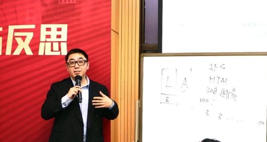 周臻：金融政策在制定和落实时要考虑金融机构的激励约束机制