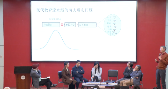 香港大学Al教授张峥：AI时代教育有三大核心目标