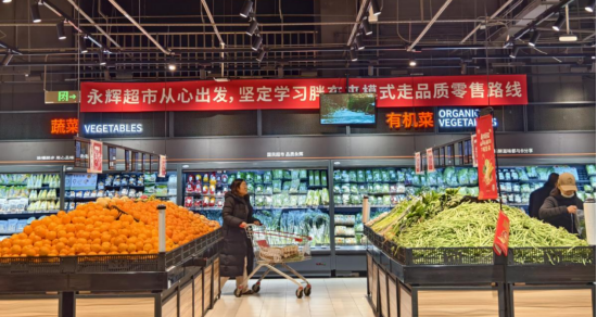 学胖东来反亏21亿？ 永辉调改店实探：人少价高，标语满天飞！专家称只学表皮