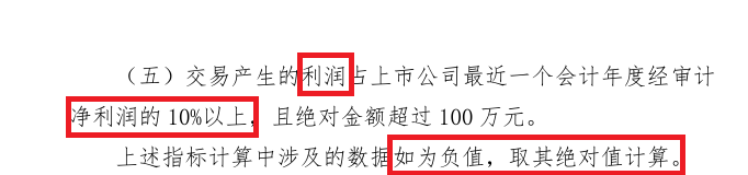 来源：交易所官网