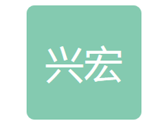 盖州市兴宏化工机械有限公司