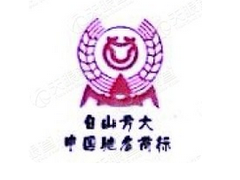 吉林省白山方大商贸有限公司