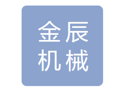 营口金辰机械股份有限公司