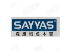 哈尔滨森鹰窗业股份有限公司