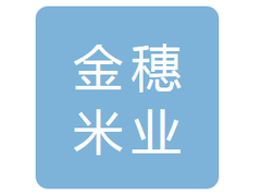 林口县金穗米业有限责任公司