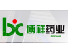 吉林省通化博祥药业股份有限公司