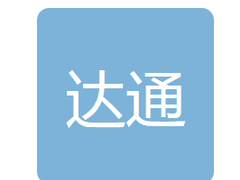 吉林达通混凝土制造有限公司