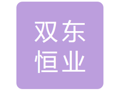 哈尔滨市双东恒业再生资源有限公司