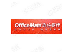 沈阳欧菲斯办公伙伴商贸有限公司