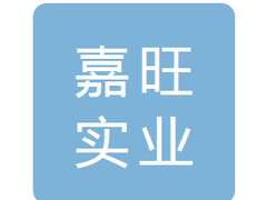 佳木斯嘉旺实业有限公司