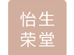 吉林省怡生荣堂医药有限公司