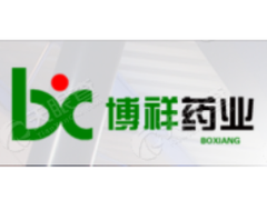 吉林省通化博祥药业股份有限公司