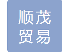 吉林省佳顺兴经贸有限公司