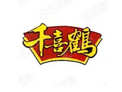 辽宁千喜鹤食品有限公司