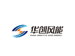沈阳华创风能有限公司