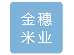 林口县金穗米业有限责任公司