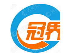 吉林冠界生物技术有限公司