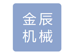 营口金辰机械股份有限公司