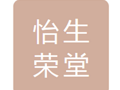 吉林省怡生荣堂医药有限公司