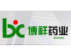 吉林省通化博祥药业股份有限公司