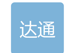 吉林达通混凝土制造有限公司