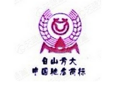 吉林省白山方大商贸有限公司