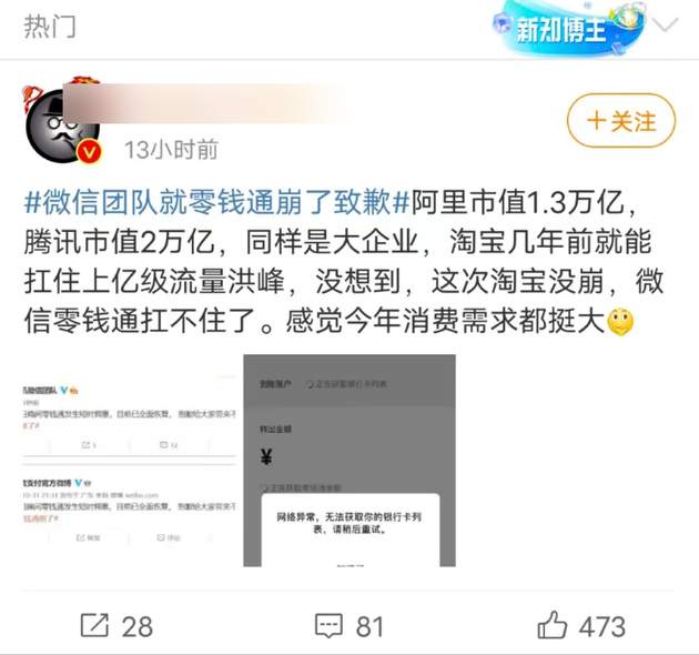 在网友看来，今年双11依然火热，民众消费需求不小