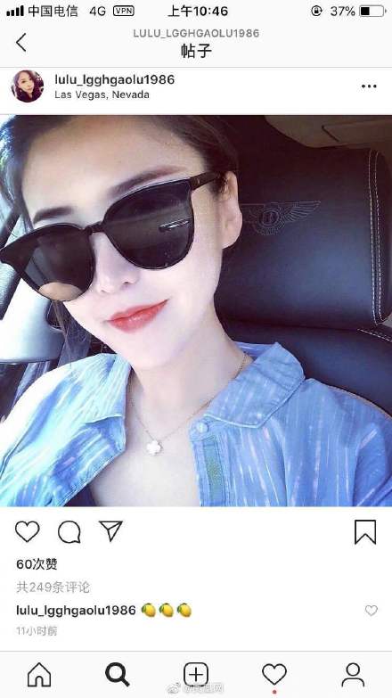 开奔驰车进故宫女疑似在ins重新炫富 回网友三颗