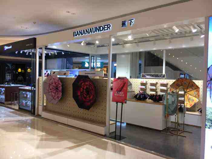 ESG观察|重营销轻研发 蕉下的IPO之路恐难走