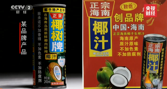 文字实录: