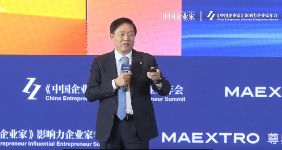 协鑫集团朱共山：旧增长模式一去不返，“不能只靠熬”，企业家必须坚持创新