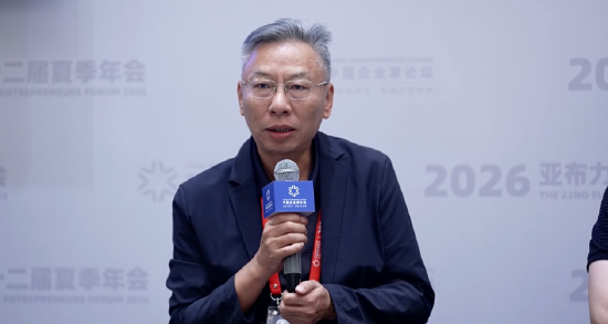 TCL创投董事长袁冰：要警惕靠PPT讲故事来融资的项目