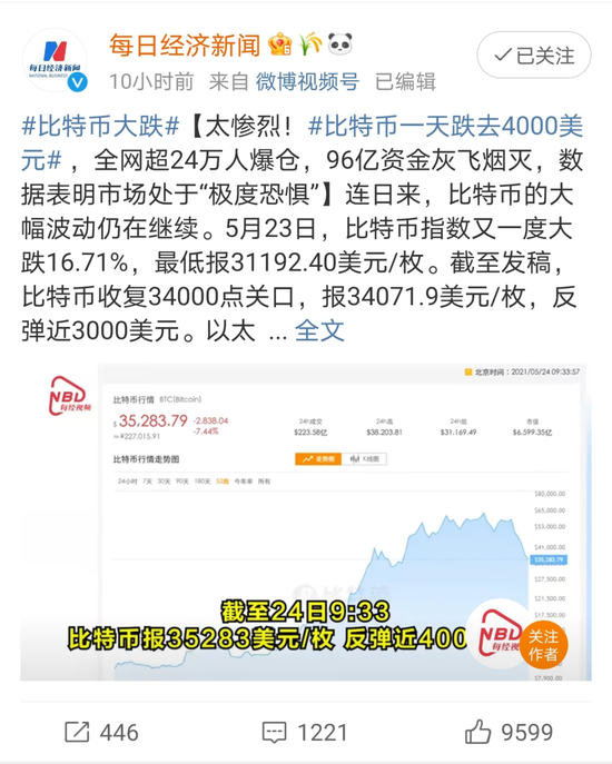 年入超6000万欠债百万：短信砸币的小伙子