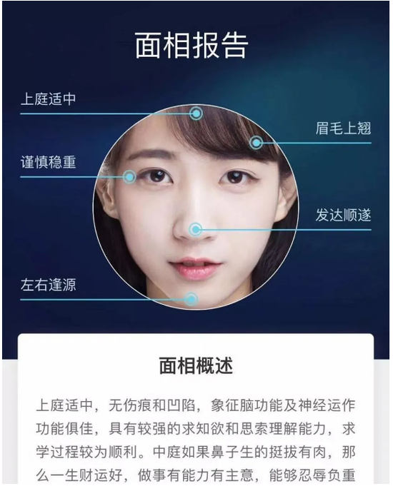 媒体评网络占卜：互联网的高歌猛进不允许歪风大行其道