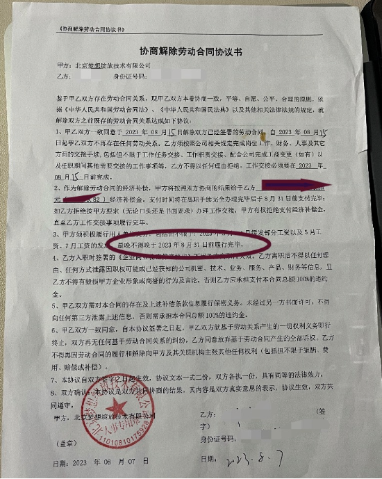 余承东：AITO问界NPS用户净推荐值达到80多分 远远高出很多传统豪车