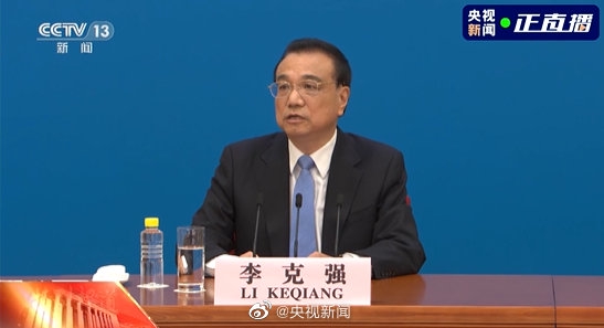 李克强：减税降费是施肥浇到根上