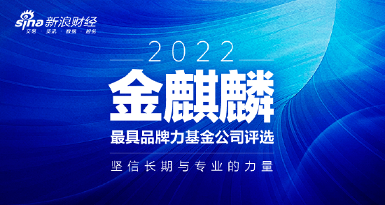 “千亿”白酒指数基金经理侯昊2021年报谈后市：消费板块估值和业绩望修复 白酒仍有结构性景气