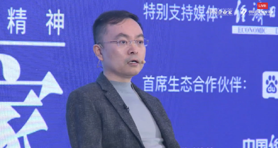 蔡磊：企业家精神可以持续在各个领域有所突破和创新，包括尖端的科学领域