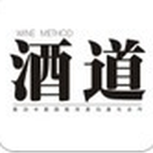 酒道说酒