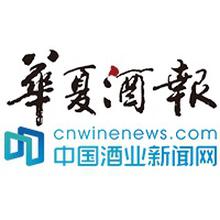 华夏酒报