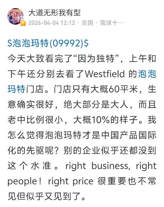 说说赞自助下单平台：众人都在用的便捷服务，你了解吗？