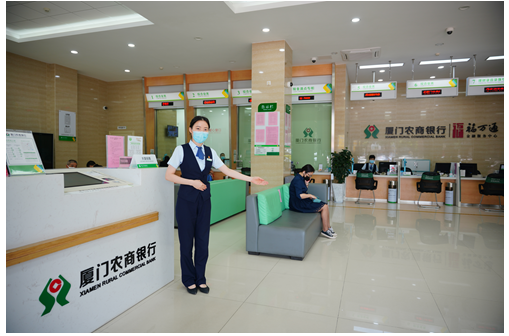 厦门农商银行:用有速度有力度有温度的服务 发力“稳企业保就业”