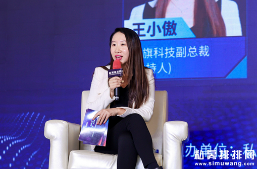 王小傲 龙旗科技副总裁