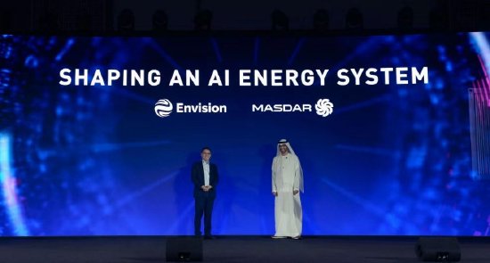 远景科技与阿联酋未来能源公司Masdar达成战略合作，共同搭建全球AI能源系统