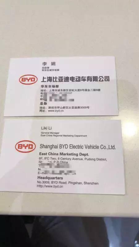 对话比亚迪广告门关键人物汪晓婷究竟谁才是受害者