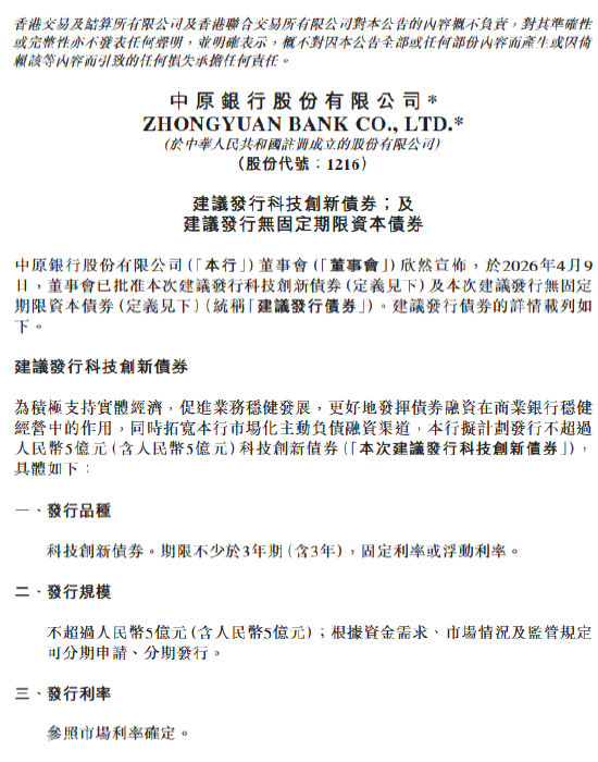 dy粉丝下单热潮：揭秘网红带货背后的秘密？