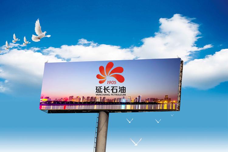 延长石油巴拉素煤业违规使用锅炉两年被罚25万