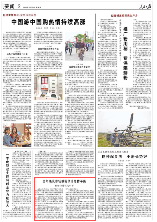 免费秒刷网站？揭秘24小时自助下单平台的秘密！