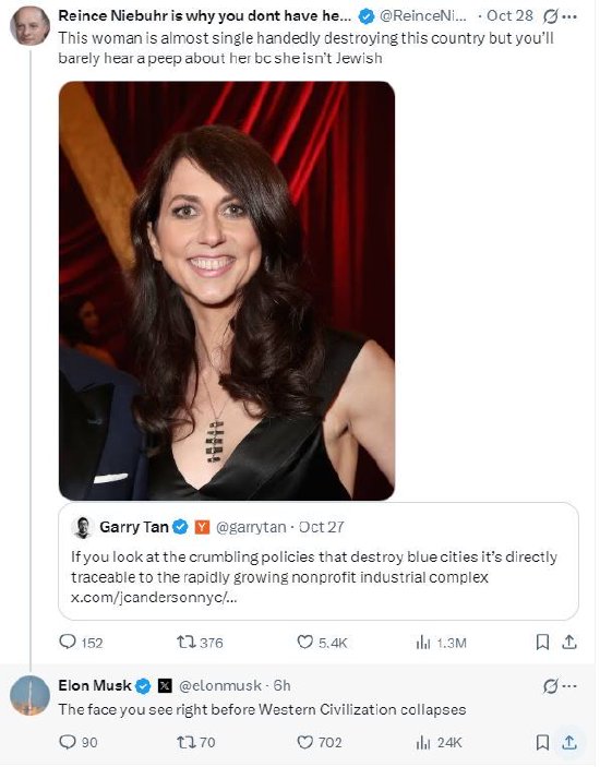 马斯克再次攻击贝索斯前妻斯科特 马斯克再次攻击贝索斯前妻斯科特