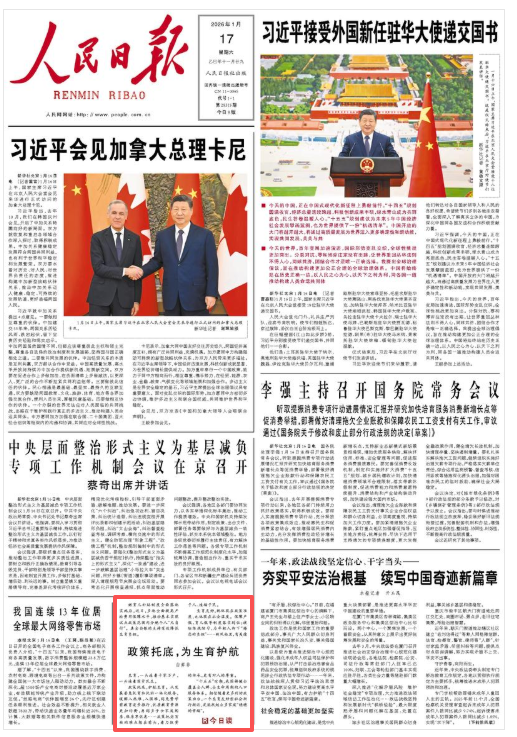 百家号:天虹购物卡回收-人民日报今日谈：政策托底，为生育护航